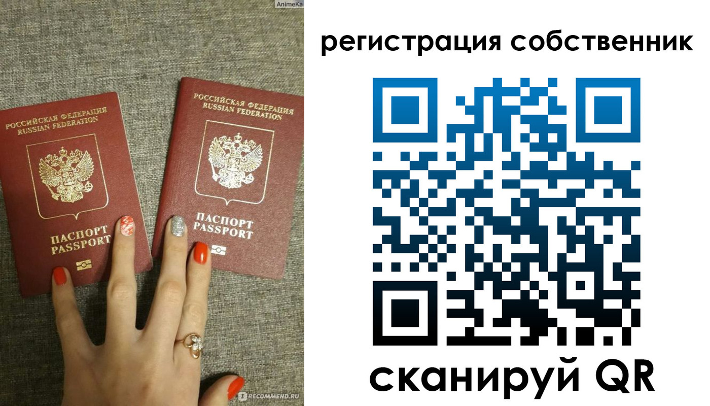 прописка ребенка в Шуе