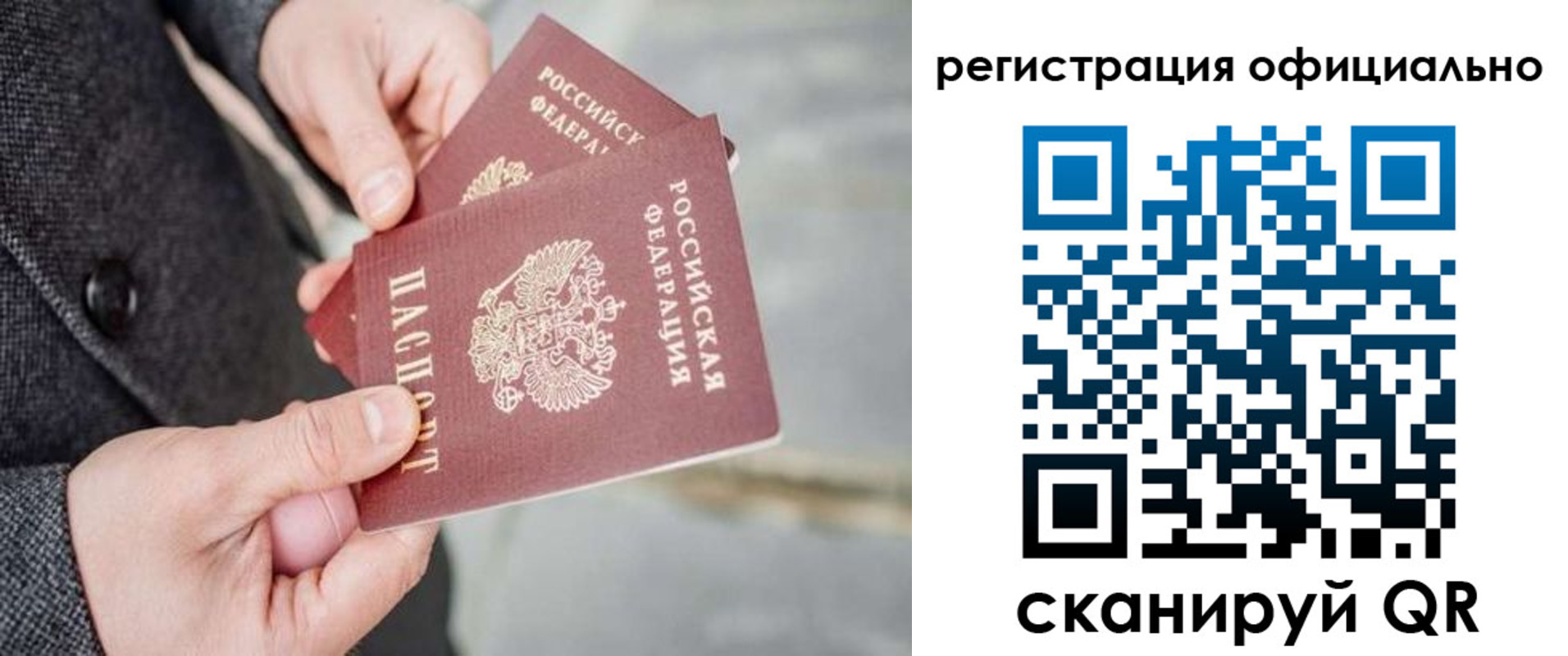 регистрация для дет. сада в Шуе